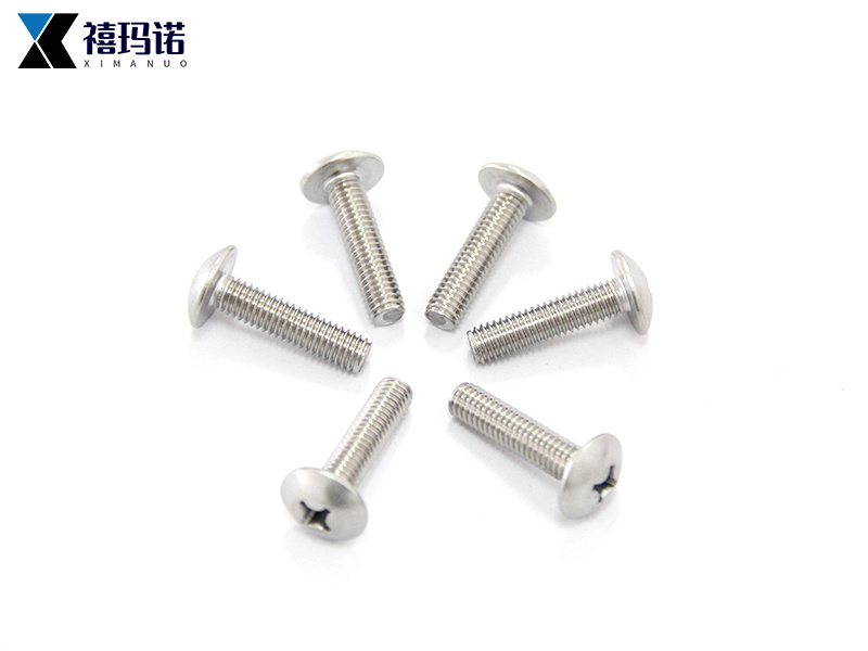 不锈钢十字大扁头螺钉
