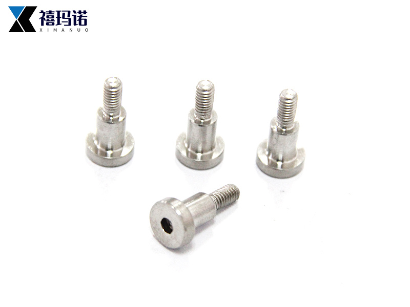 不锈钢台阶螺丝