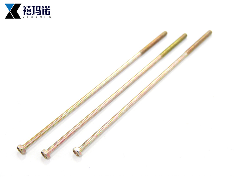 十字凹穴六角头加长螺丝