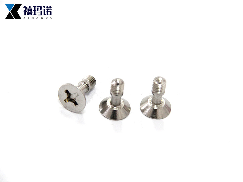 十字定做非标螺丝