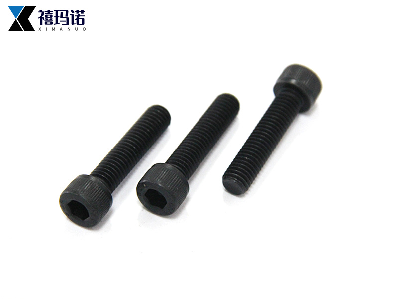 圆柱头内六角螺丝