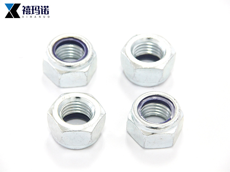尼龙防松六角螺母