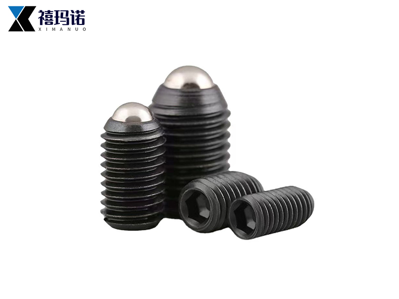 内六角弹珠紧定螺钉